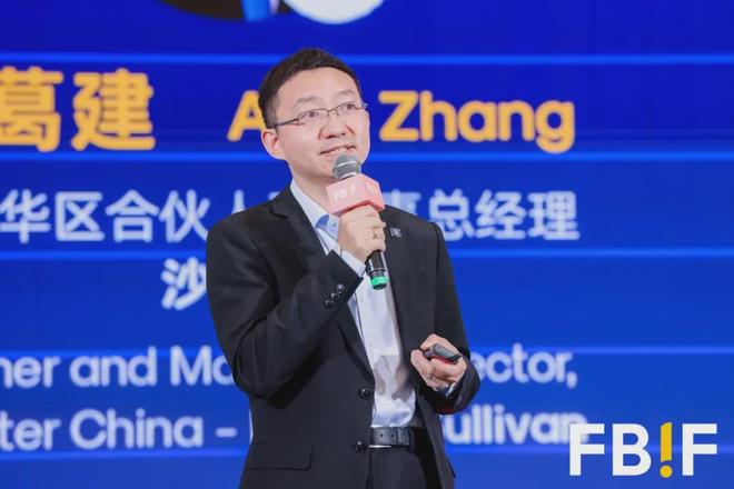 食创新进入“深水区”引爆市场有5大风口PG电子麻将胡了模拟器沙利文张葛建：零(图1)