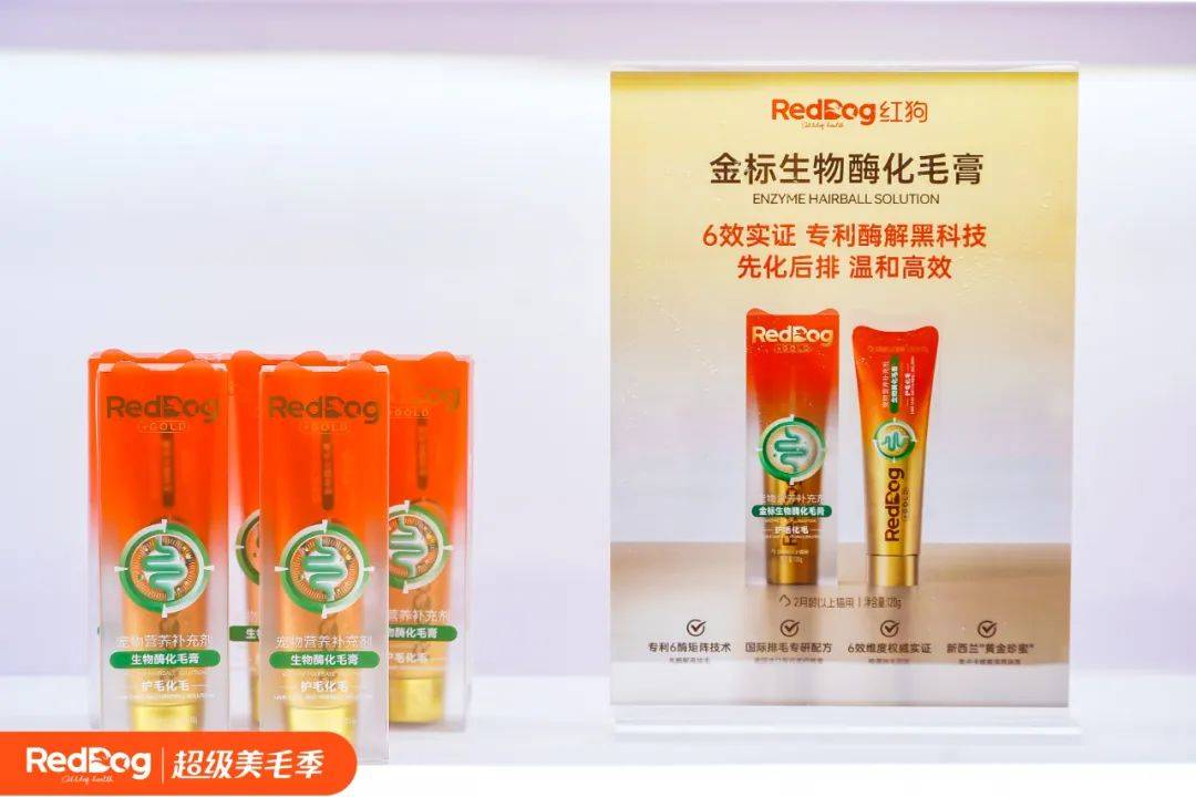 物营养白皮书」上新软颗粒及V-life轻+系列PG电子麻将胡
