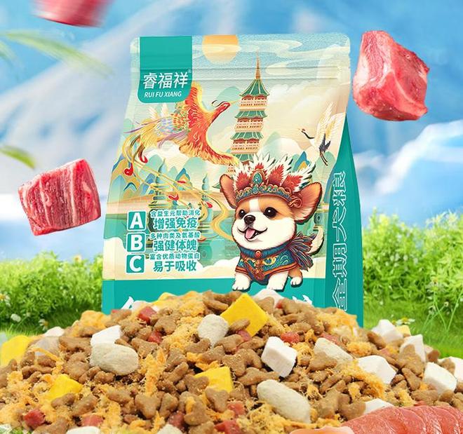 粮排行榜哪款狗粮最好最安全麻将胡了app央视十大狗(图1)