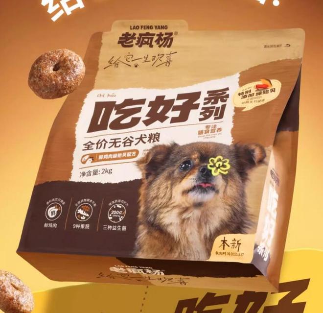 粮排行榜哪款狗粮最好最安全麻将胡了app央视十大狗(图10)