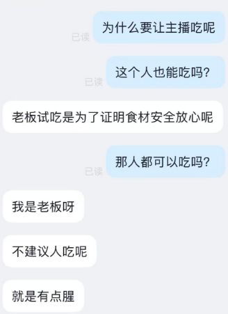 出现“边吃猫罐头边售卖”直播引网友吐槽麻将胡了试玩网站免费紫牛热点｜网络平台(图1)