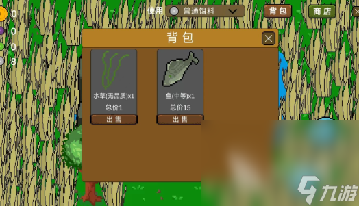 些介绍2025 可以打鱼的游戏大全麻将胡了试玩网站免费打鱼的游戏有哪(图4)