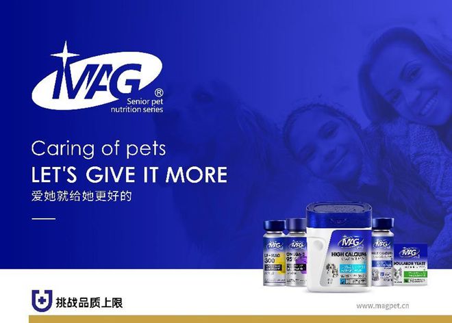 手拉曼集团共同探究布拉迪益生菌妙用麻将胡