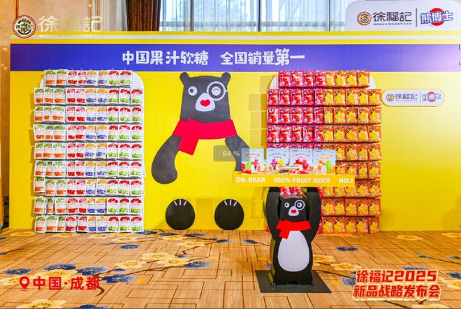 大新品徐福记破圈零食新格局麻将胡了试玩借