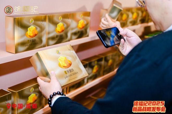 大新品徐福记破圈零食新格局麻将胡了试玩借势春糖首发十(图6)