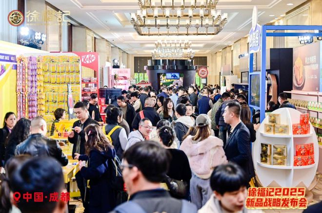 大新品徐福记破圈零食新格局麻将胡了试玩借势春糖首发十(图9)