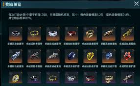 拟器群星纪元橙卡如何获取PG麻将胡了免费试玩模(图2)