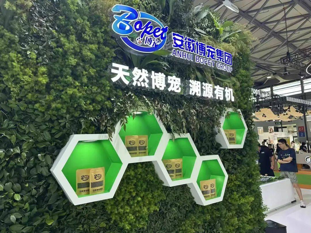 道商亚宠展上这些企业的情报值得一看PG麻将胡了试玩平台从品牌商到渠(图2)