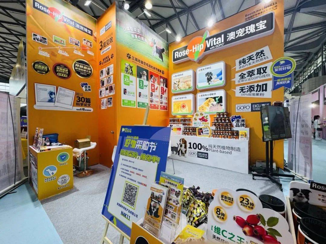 道商亚宠展上这些企业的情报值得一看PG麻将胡了试玩平台从品牌商到渠(图5)