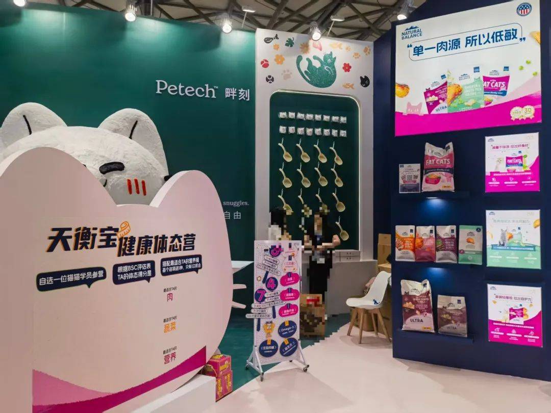 道商亚宠展上这些企业的情报值得一看PG麻将胡了试玩平台从品牌商到渠(图7)