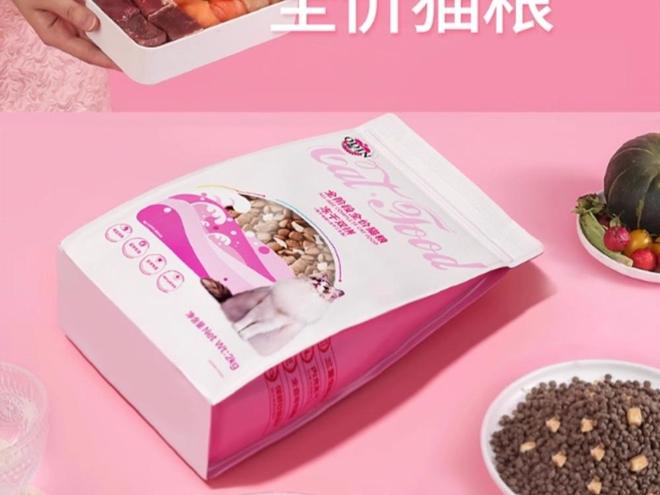 哪些？2025年猫粮品牌排行10强必买清单麻将胡了2试玩模拟器猫粮品牌排行榜前十名有(图7)