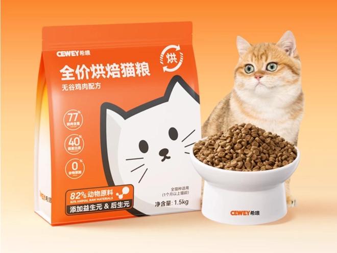 哪些？2025年猫粮品牌排行10强必买清单麻将胡了2试玩模拟器猫粮品牌排行榜前十名有(图11)
