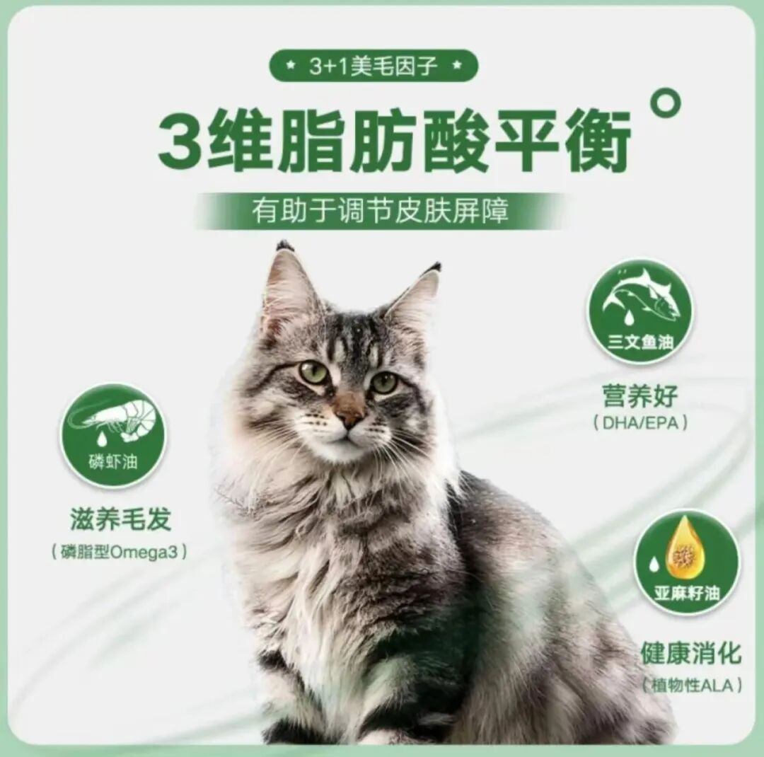 进军宠物食品赛道_科印印包圈PG麻将胡了2模拟器光明食品(图7)